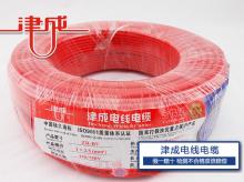 聚氯乙烯绝缘电线电缆