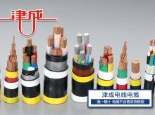 矿用电缆